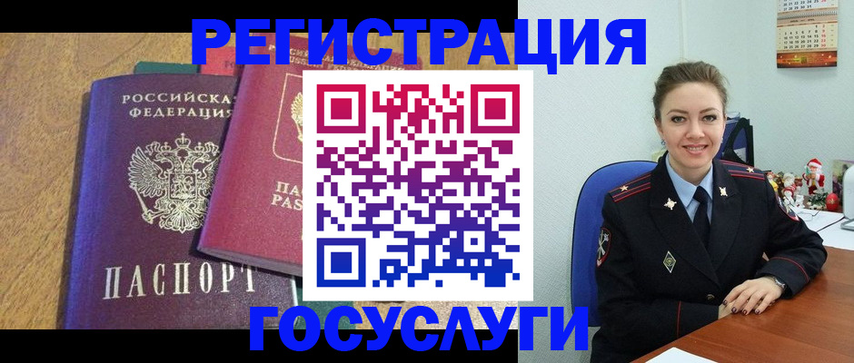 временная регистрация гарантия в Буинске